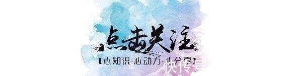 新媒体|心理学:决定一个人能走得更远的,并不是学历,而是这两个习惯