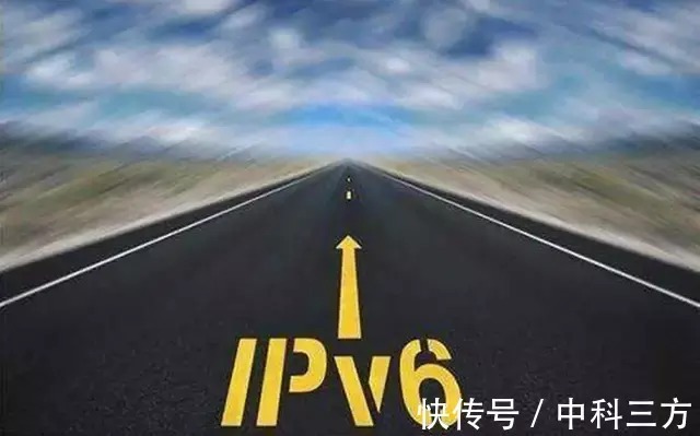 ipv4|中国IPv6网络“高速公路”全面建成，正式迈入流量提升阶段
