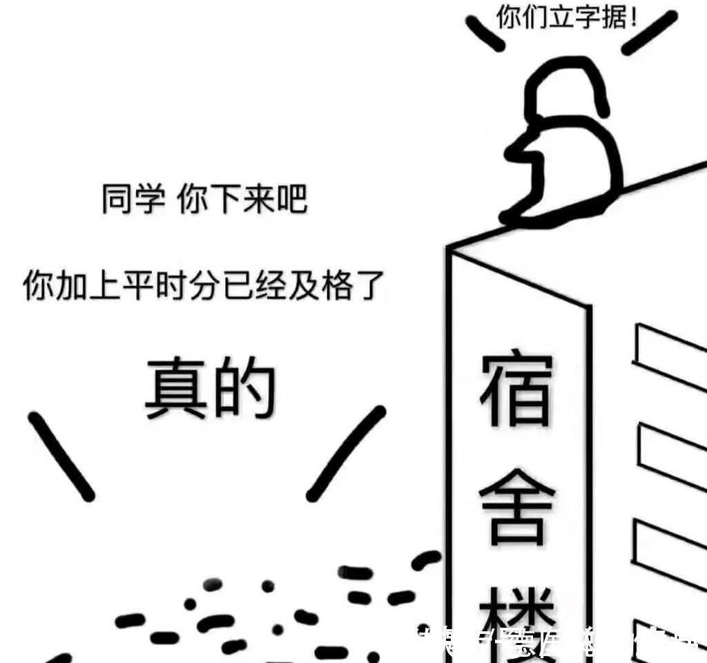 |搞笑趣图:当我尝试解开试卷上的问题VS当我玩游戏为角色配装备……