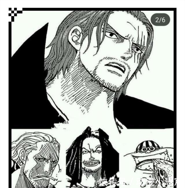 主力|海贼王: 新老四皇+各自三大主力!谁的团队战斗力最强?