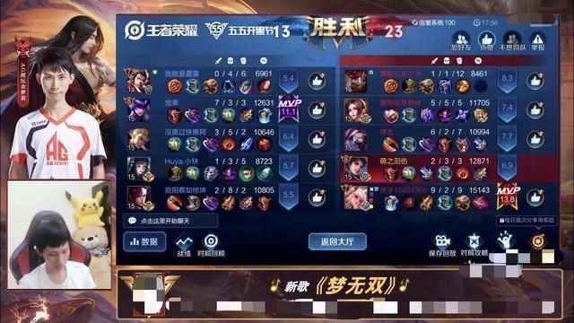 梦泪|当梦泪13连败后，选出的不是韩信和李白，答案既诧异又在情理之中