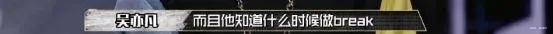 15场比赛13个冠军的小青龙究竟输了哪两场？