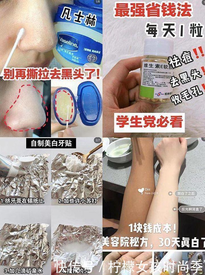 洗面奶|盘点号称“护肤秘诀”实则“用了=自杀烂脸”,擦亮眼,别踩雷