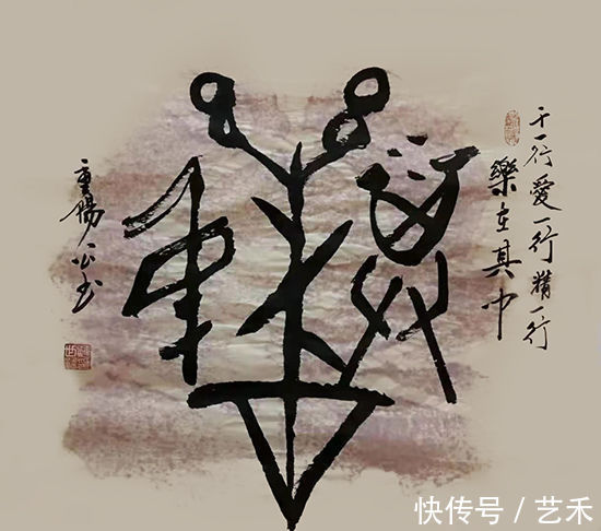 国家|魏世涛——国家高级书法师丨著名书画艺术家