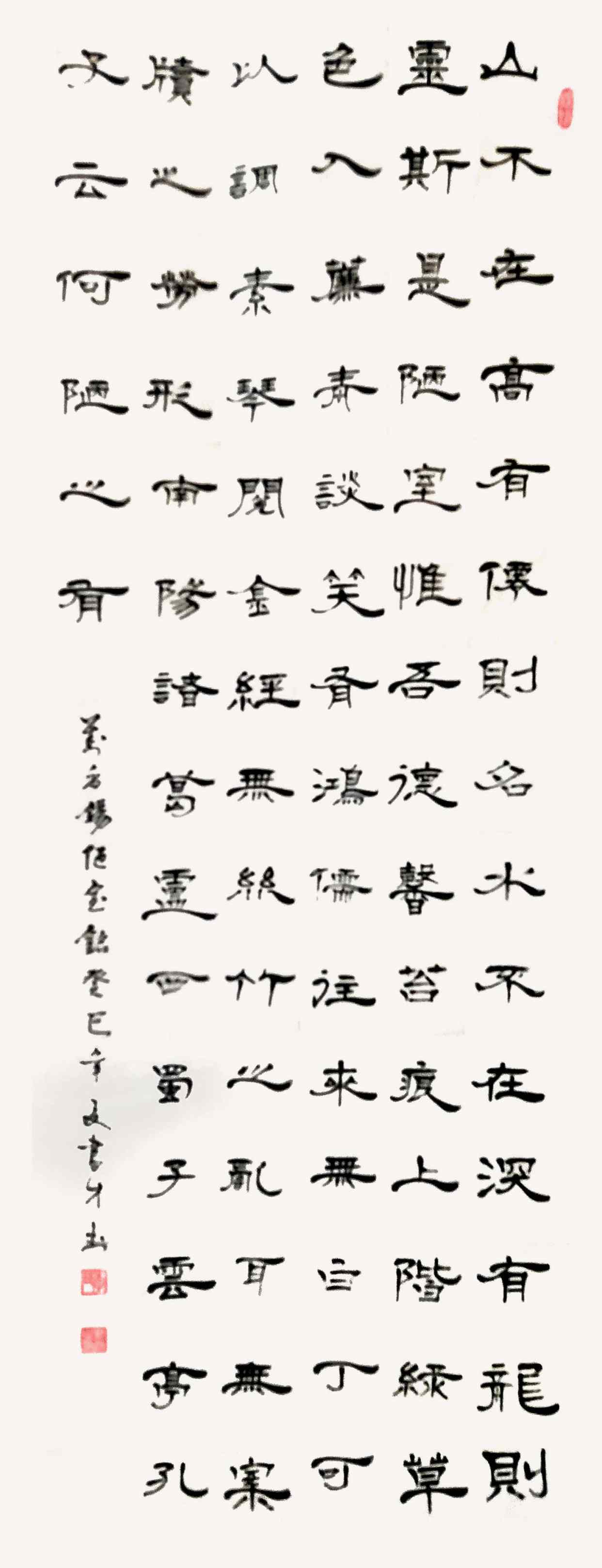 李书才@李书才:立心铸魂 不负时代——全国名家书画作品展