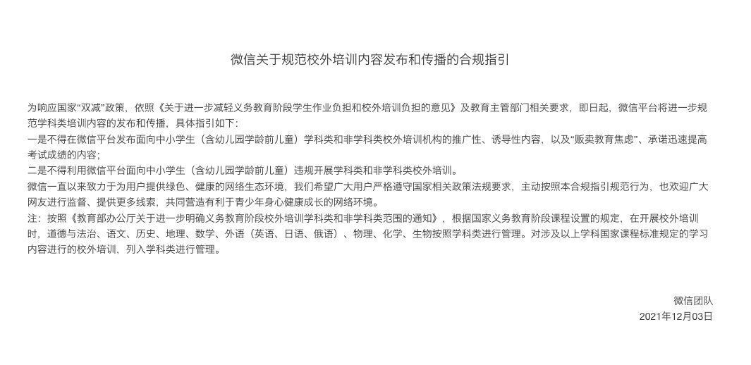 公司|法拉第未来：自成立以来公司累计亏损约 28 亿美元；英特尔将推动旗下自动驾驶公司 Mobileye 独立上市｜晚报