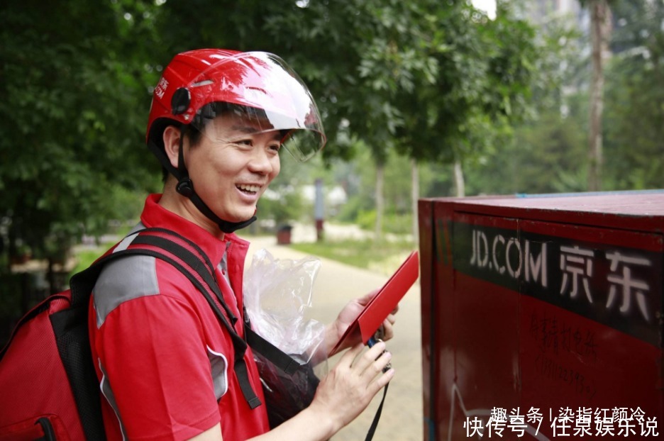 人品|京东员工为救“他人”落水，意外去世，刘强东的做法“暴露”人品