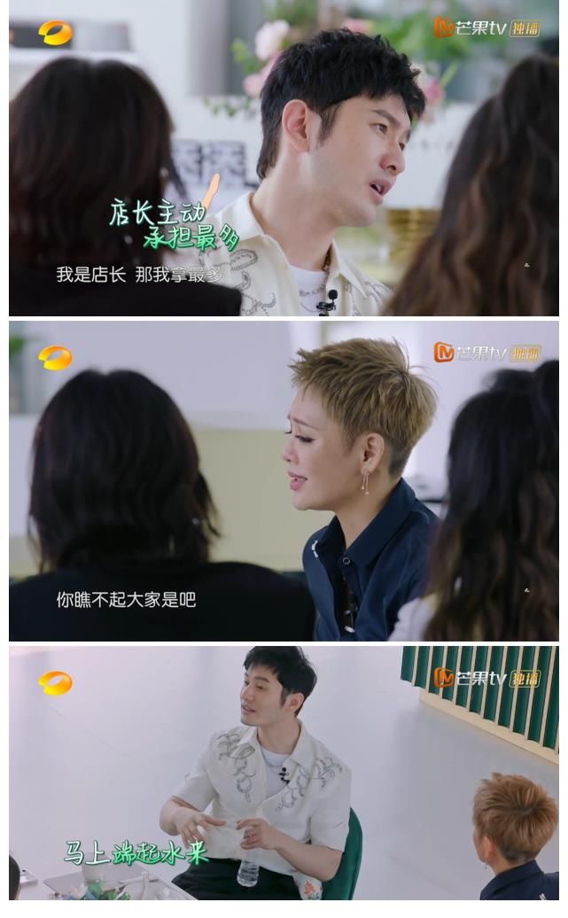 郑爽|宁静把《中餐厅5》变成《花儿与少年2》？还好黄晓明不是郑爽