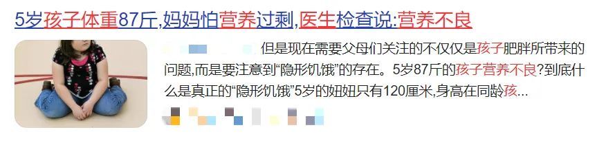 维生素|颠覆！越胖的人越容易营养不良！原因竟是这样
