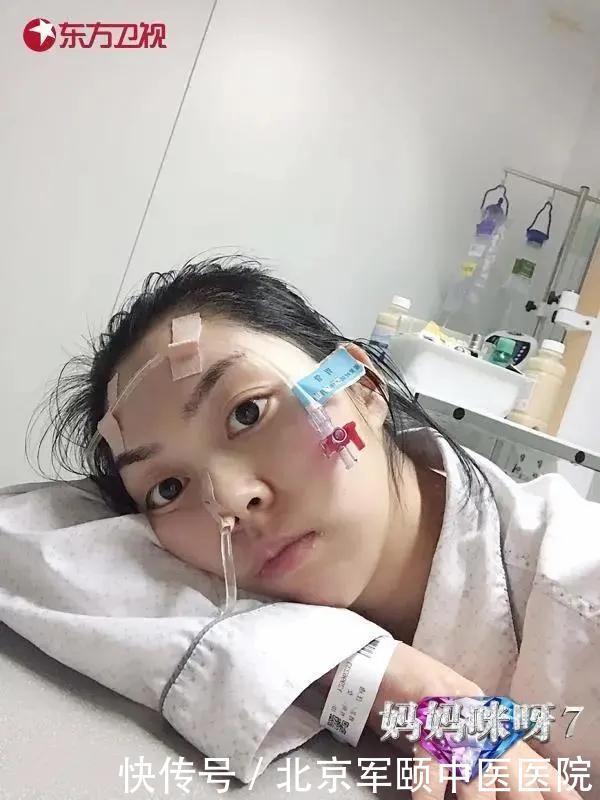 重症肌无力 看这位妈妈如何 乘风破浪 快资讯