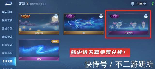 芳华|王者荣耀:阿珂猫娘升级传说品质,限定史诗霸王别姬重做出场动画