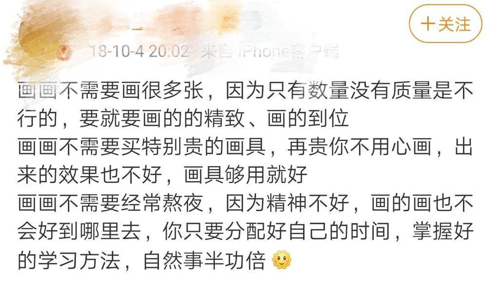 改造@变废为宝!画师改造多年前“烂画”黑历史:莫不是开了十级美颜