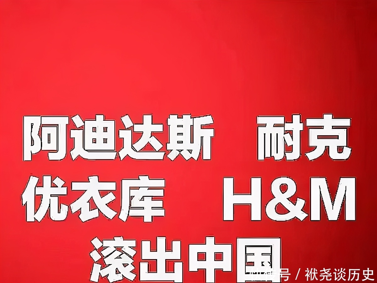 声明|HM发布最新声明,声称致力于重获中国消费者信任,但坚决不道歉