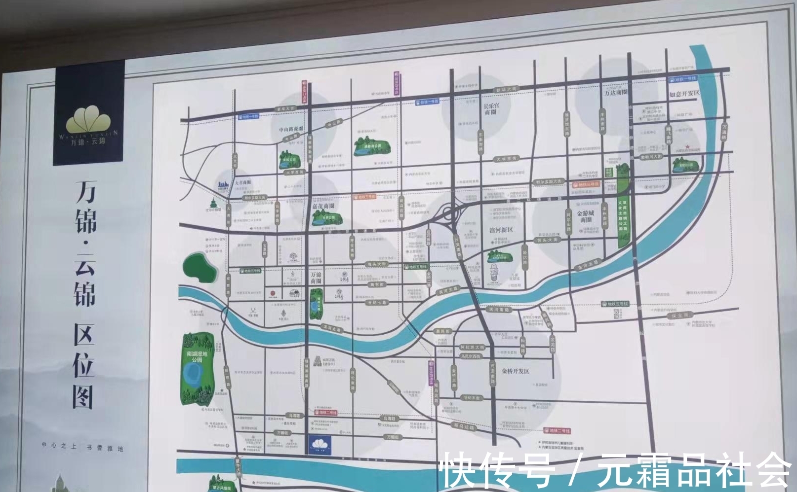 车位|楼盘测评|万锦云锦——城南万达商圈,本土房企刚需楼盘