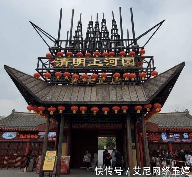 北宋|120块就能穿越到《清明上河图》中,你敢相信吗?