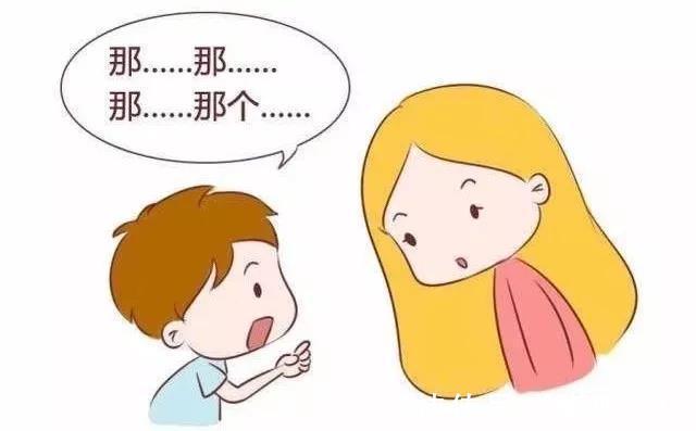 耳聋|天使课堂：小孩说话迟怎么了 哪些原因很关键