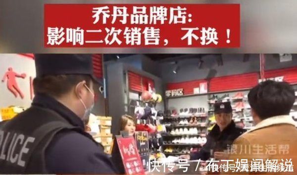 店长|男子花150买名牌篮球没打就漏气，要求退换反遭怼离店概不退换
