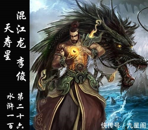 这个人才是水浒中最有城府的人,智多星吴用跟他简直不能比!