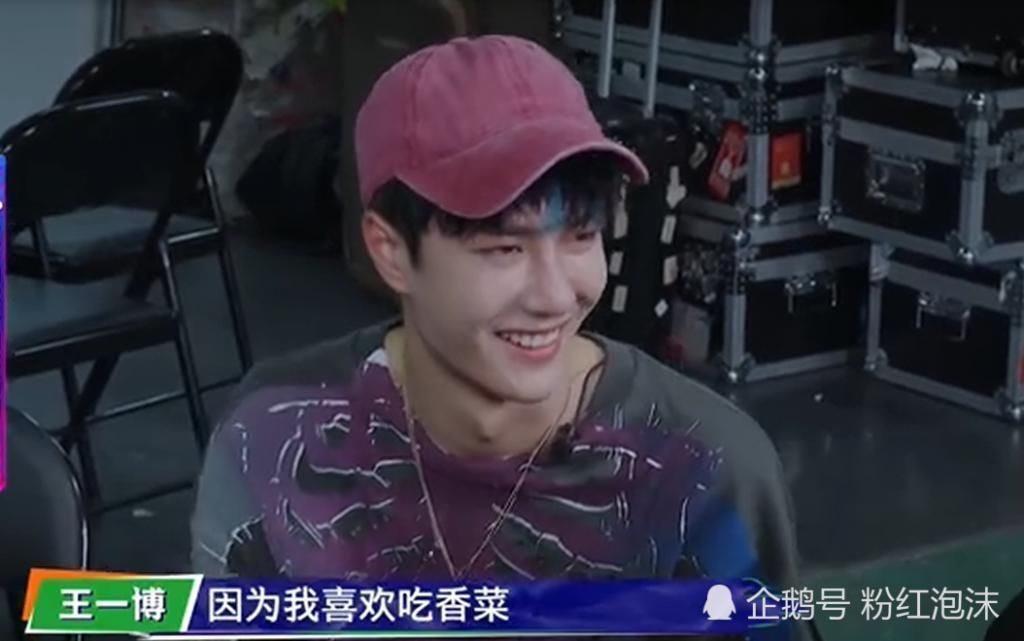 黃渤|誰說王一博話少的黃渤是這樣評價的，街舞節(jié)目組這一小細節(jié)好寵一博啊