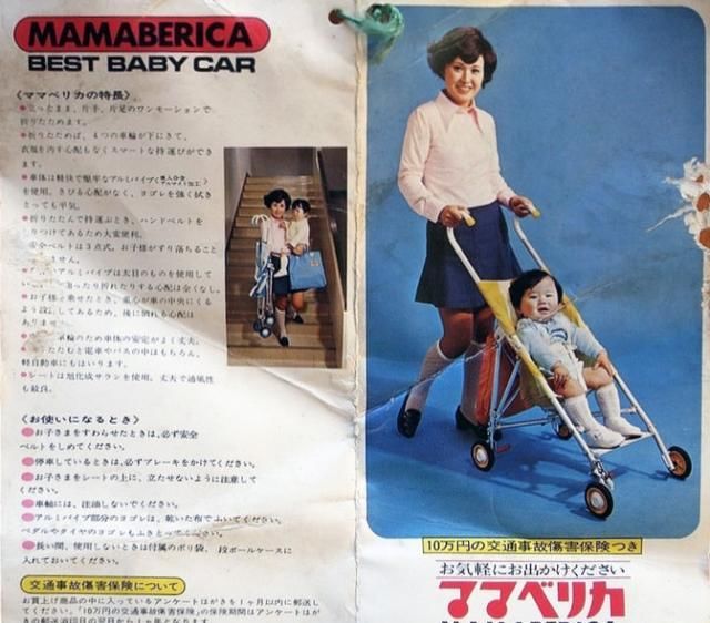 开过|进入游戏界前的任天堂在做什么？以纸牌起家，卖过泡面还开过酒店