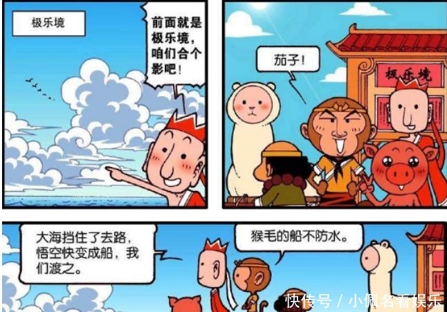 漫画|搞笑漫画：唐僧他们取经去的太早，佛祖连经文都没有写好呢