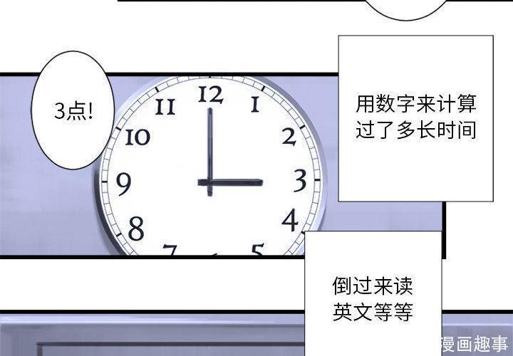 漫画：他是有精神病的废人因被异世之人召唤，竟踏上猎魔除妖之旅