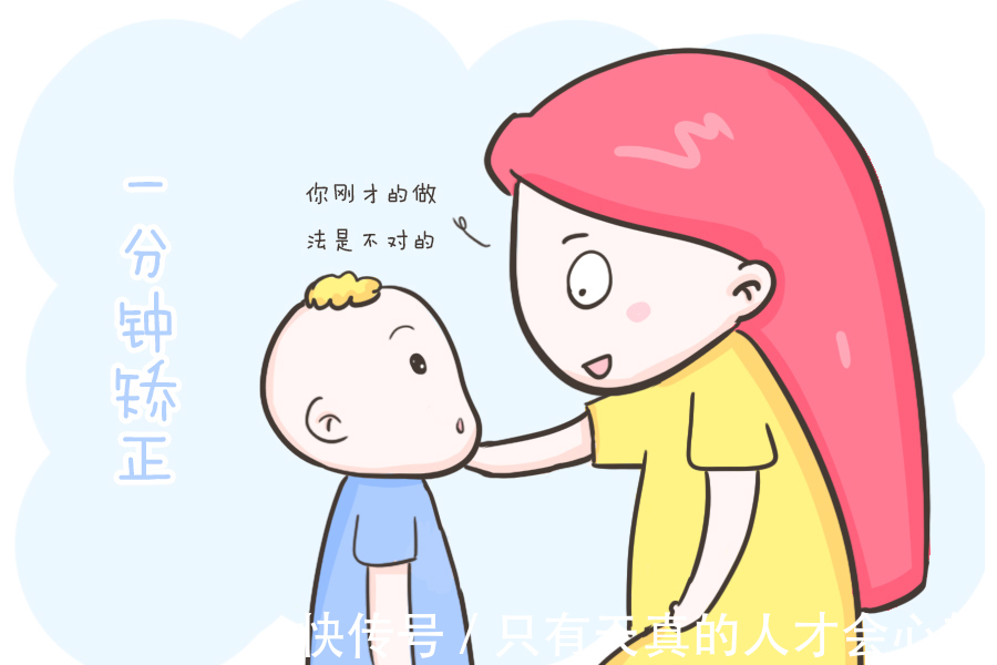 孩子|父母若是能坚持做到每天6个“一分钟”,会让你的孩子变得不一样