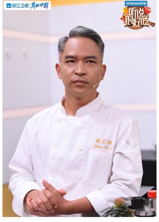 關(guān)曉彤|《聽說很好吃》暖心收官！“好吃家族”開啟“美食大對決”