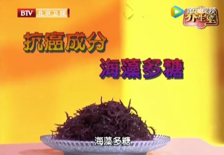 蛋白质含量|名老中医推荐的“养生菜”，正确食用，7大好处或不请自来~