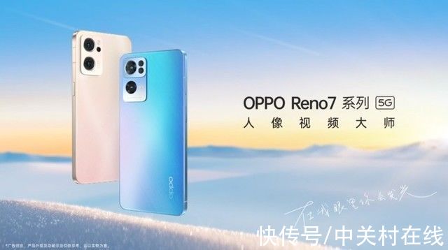 整理|一文看懂OPPO Reno7系列：3款型号配置整理