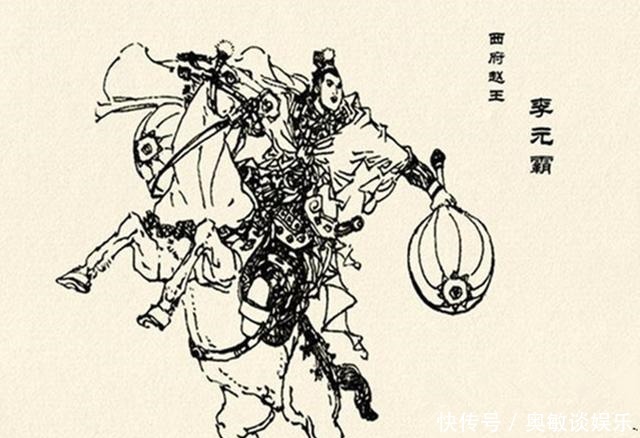 隋唐|评书隋唐第一将无人能杀,只能天杀!死状类似车祸+火灾现场