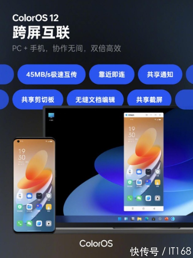 omoji|万物互联+全新UI设计 OPPO ColorOS 12正式发布