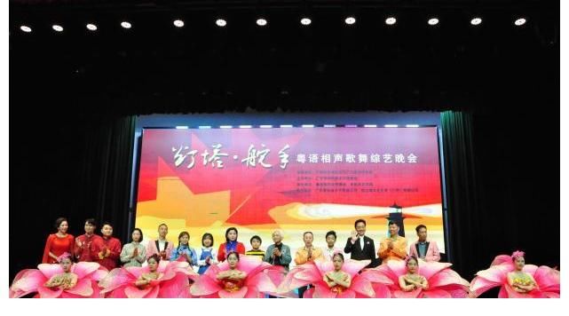 85岁黄俊英带来笑声，粤语相声歌舞综艺晚会在文化公园举行