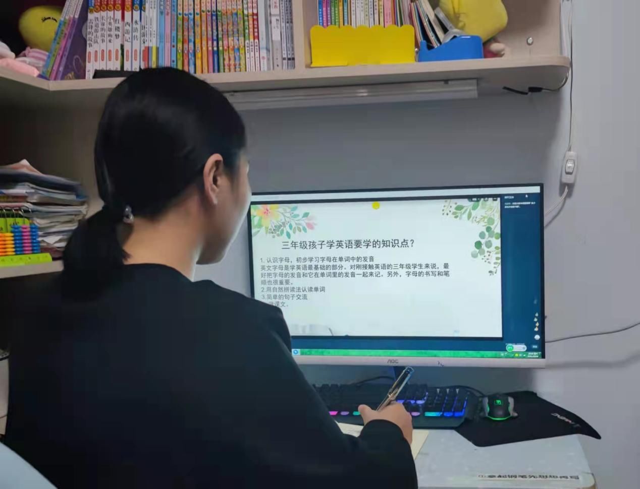 金雀山小学|家校共育 课程引领——临沂金雀山小学家长学校举行第75期家长沙龙活动