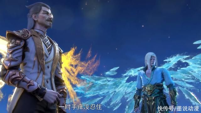 七幻青灵涎|斗破苍穹:加刑天试探萧炎，七幻青灵涎没让药老苏醒，夭夜登场