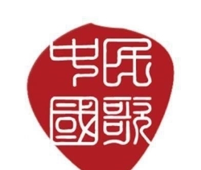 年前|他是著名乌孜别克族歌唱家,41年前写出这首歌,至今听来别具韵味~