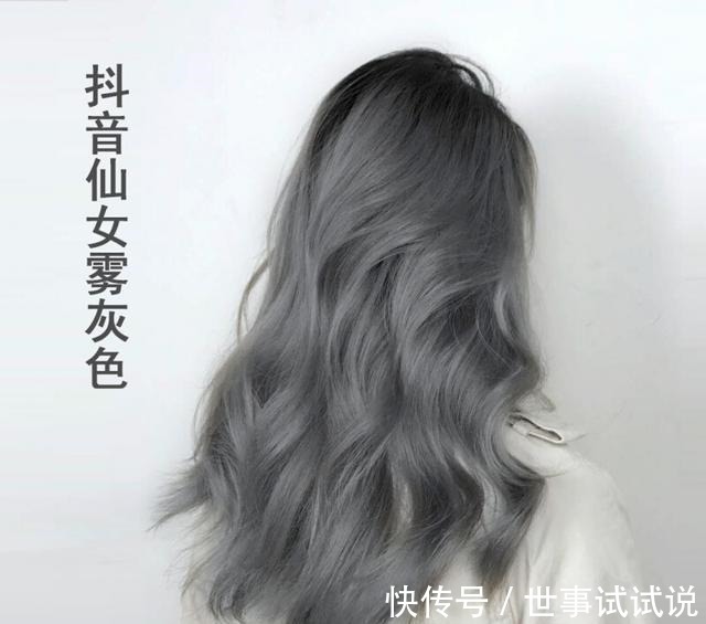 棕色 2021年流行染什么颜色才能显白,来看看好看染发颜色适合你吗!