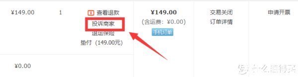 pc|解决PC常见问题 篇三十三：个人经验之谈---如何高效处理电商交易售后问题