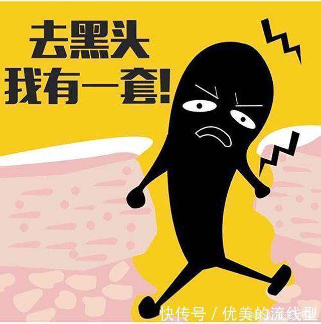 荷荷巴油|这才是去黑头的正确方式,安全有效不伤肤,无暇鸡蛋肌你也能拥有