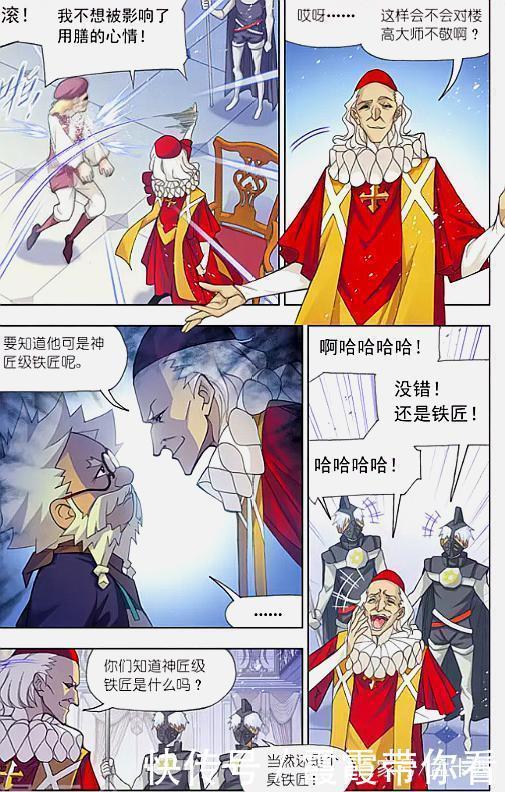 唐三|斗羅大陸：當著唐三的面，就敢調戲小舞，是嫌自己壽命太長了嗎