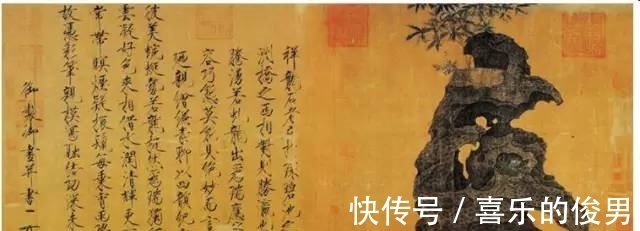 瘦金体&宋徽宗13件存世瘦金体真迹