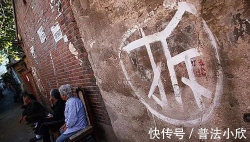 房屋|集体土地赔偿能按国有土地赔偿,快来看看啊!