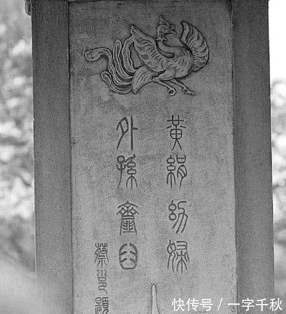 邯郸淳|曹操路过一女子墓碑,上面写8字,他走了30里后才明白其含义!