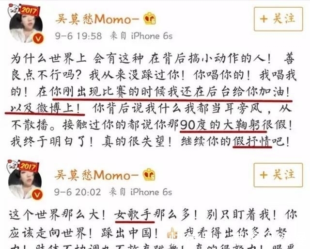 中國好聲音|“巨星”吳莫愁:從1.3億代言費,到縣城街頭賣唱,她經(jīng)歷了什么