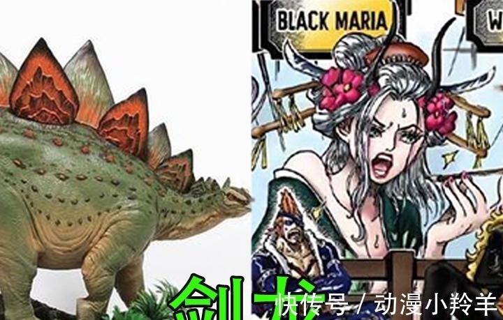 海贼王|海贼王:凌空六子都是什么龙?人物造型透露果实信息,全都是怪物