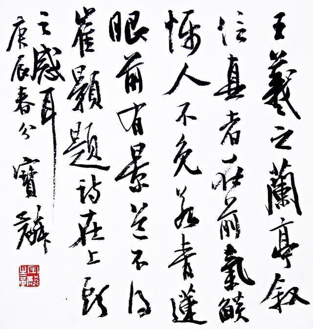 特等奖|39年前他获首届大学生书法一等奖,1985年获首届硬笔特等奖