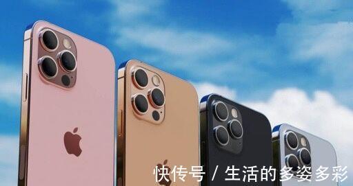 x60|iPhone13会不会涨价？苹果剧透无刘海，或支持低轨道卫星系统