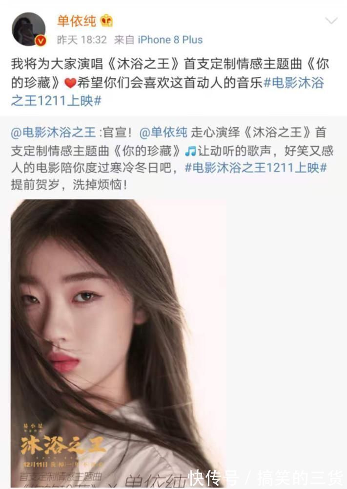 第二首来了!还是新歌!单依纯强势崛起,谢霆锋李健评价一针见血