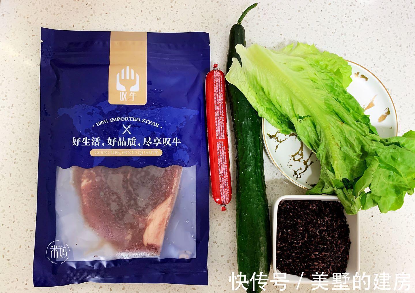 减脂|晚餐就该吃它，长劲不长肉，减脂饱腹又解馋，卷一卷10分钟搞定
