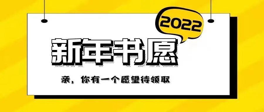 金星社区|【“文化大餐”等你享】留武过年，趣玩佳节，武义春节文化活动集锦